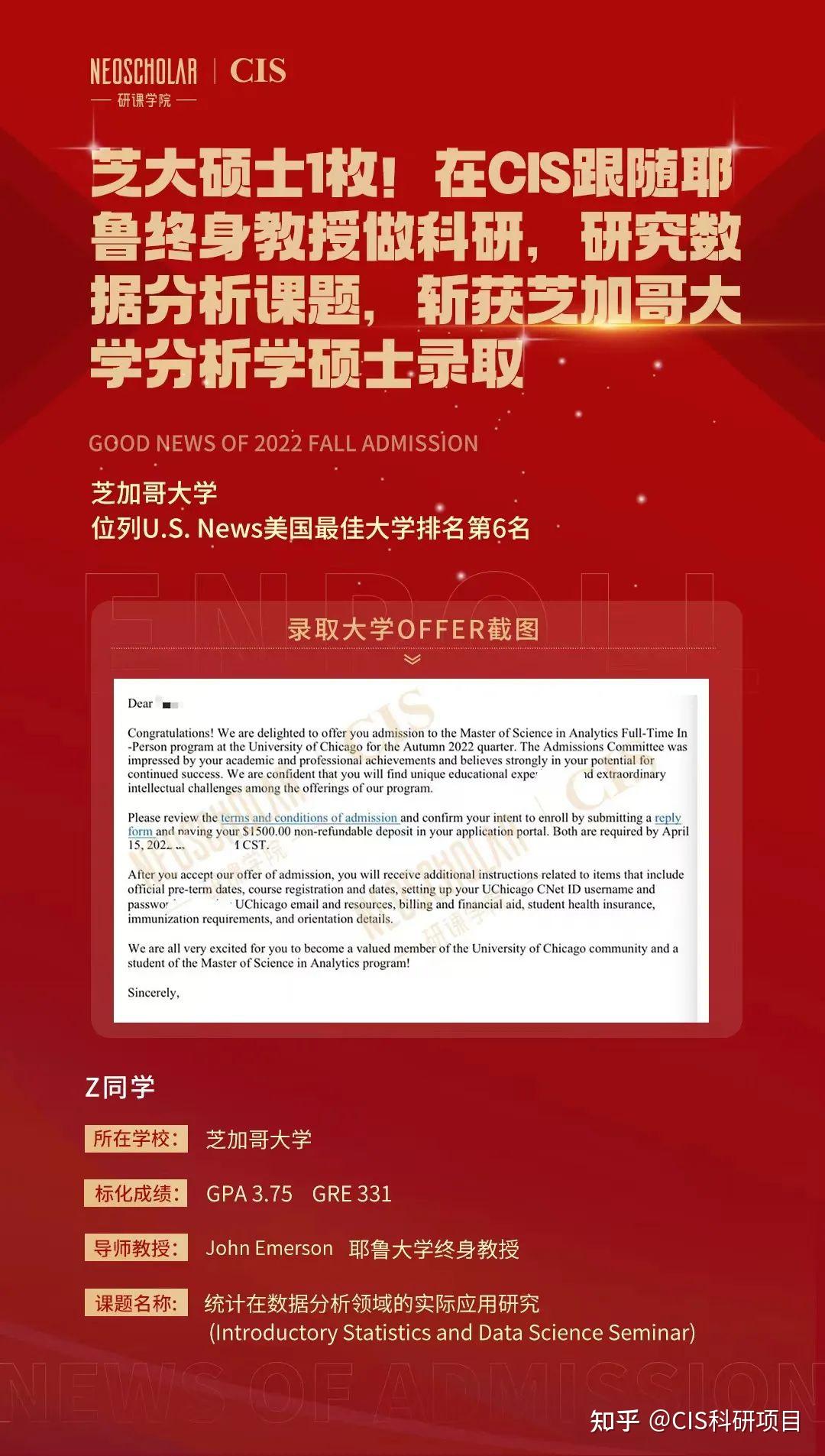 德克萨斯大学毕业证大河谷分校毕业证