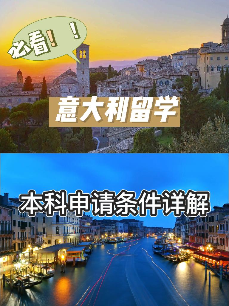 意大利米兰理工大学毕业证