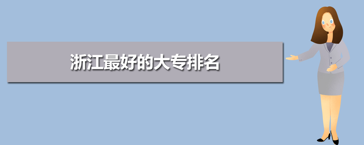 斯特拉斯堡大学毕业证