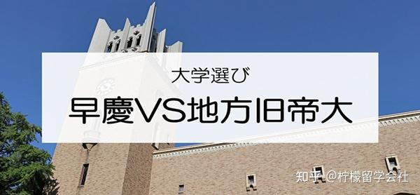 日本北海道大学毕业证