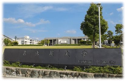 日本青山学院大学毕业证