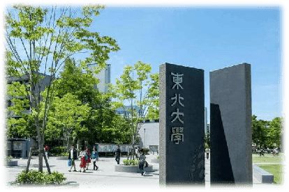 日本青山学院大学毕业证