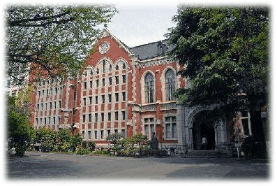 日本青山学院大学毕业证