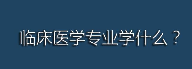 仁济大学毕业证