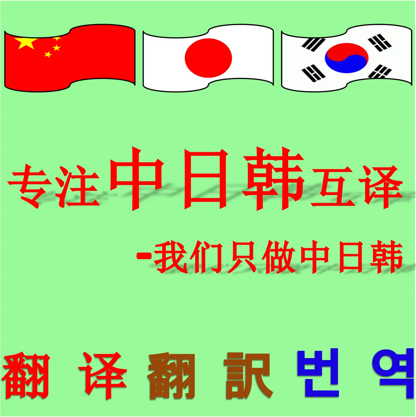 韩国东国大学毕业证英文认证，助你畅游海外就业市场毕业证海外经验