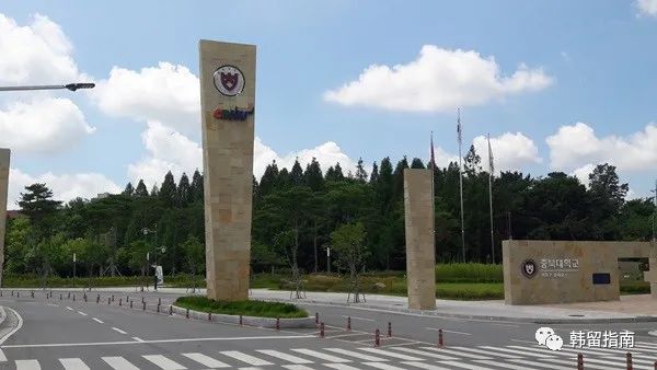 韩国忠北国立大学毕业证