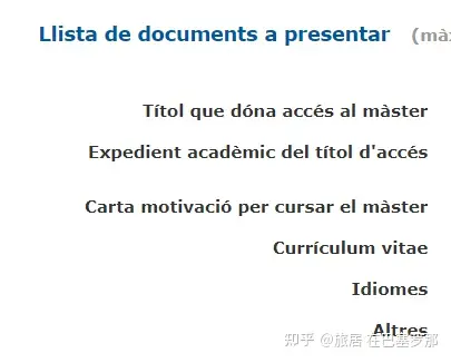 英国大学布鲁内尔大学毕业证