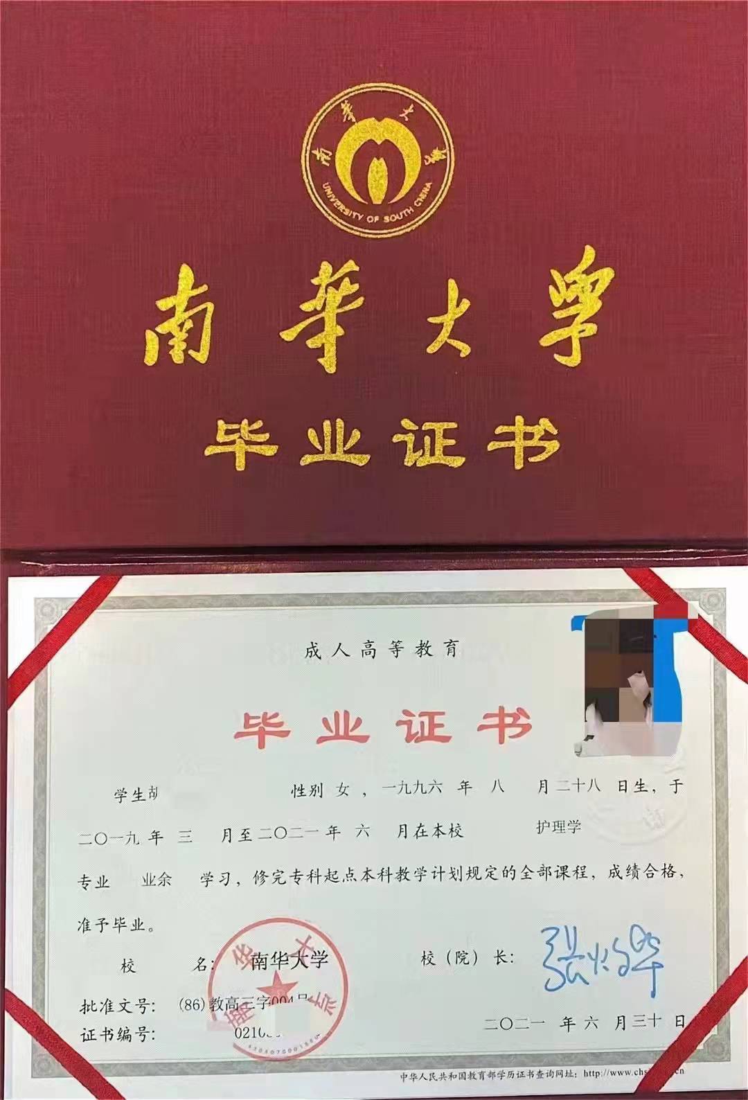 加州理工学院毕业证