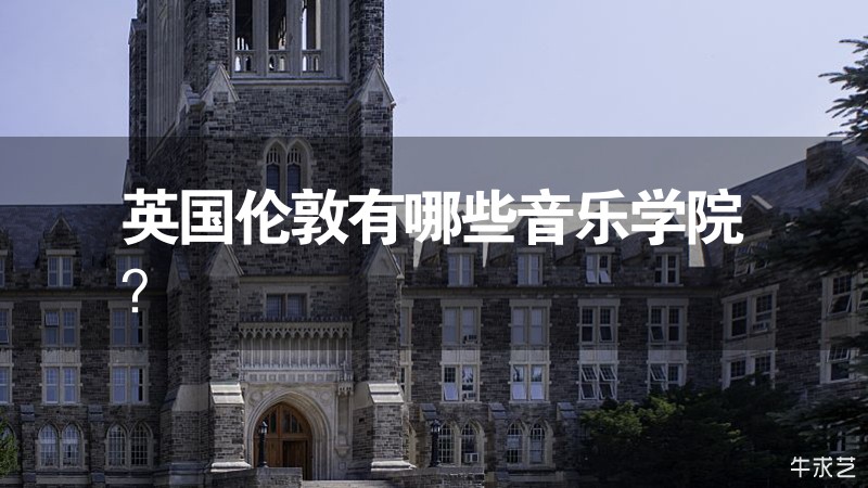 法国巴黎第七大学毕业证