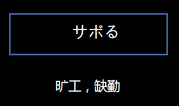 日本东海大学毕业证