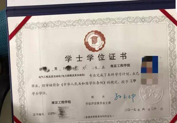 穆尔西亚大学毕业证