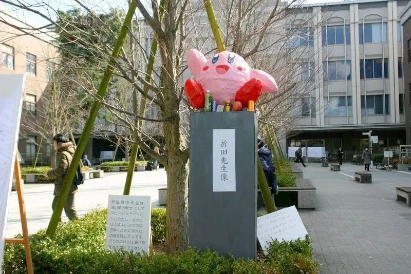 日本京都大学毕业证