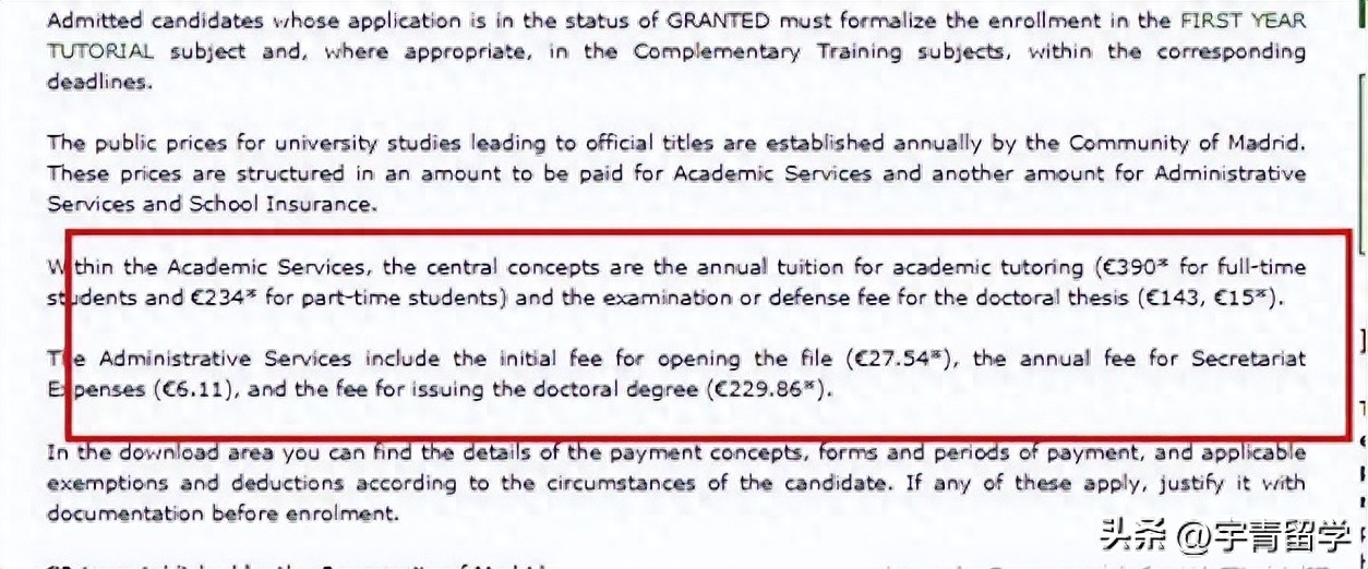 西班牙阿尔卡拉大学毕业证