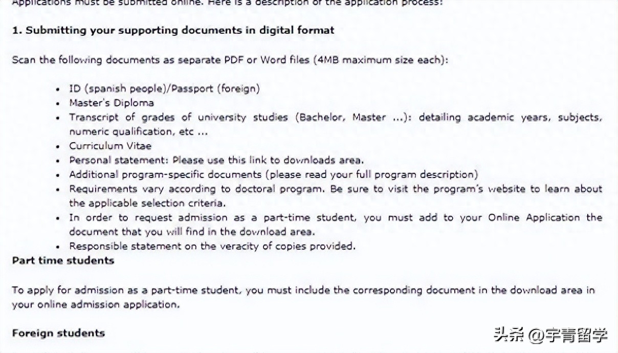 西班牙阿尔卡拉大学毕业证