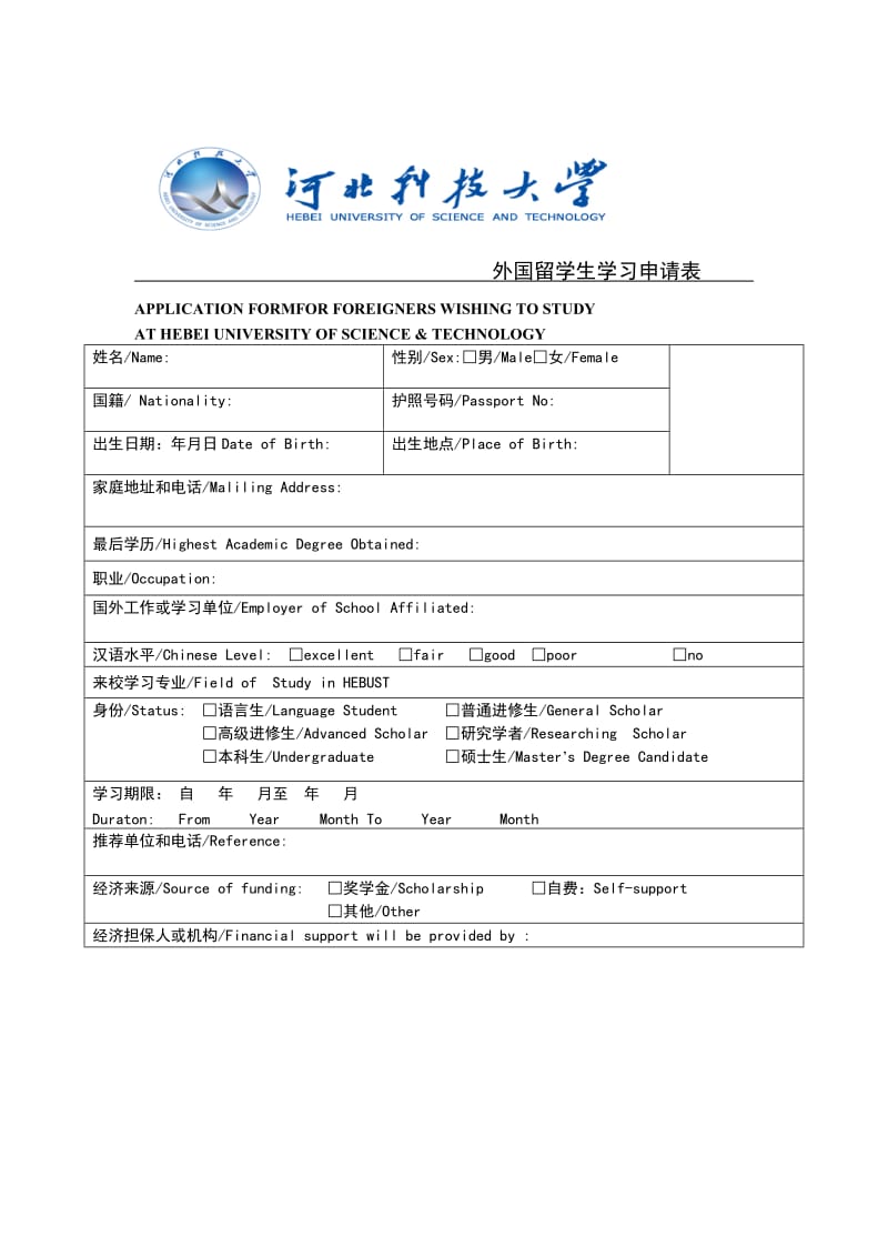 英国杜伦大学毕业证