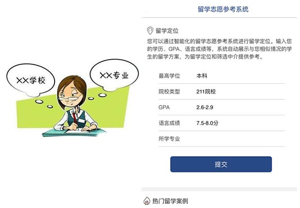 加拿大西安大略大学毕业证