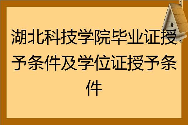 印度理工学院坎普尔分校毕业证