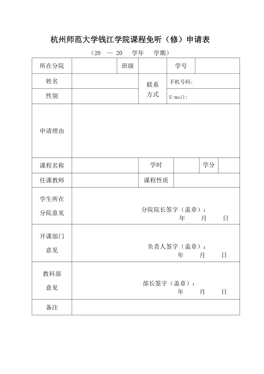 英国南安普敦大学毕业证_英国南安大学排名