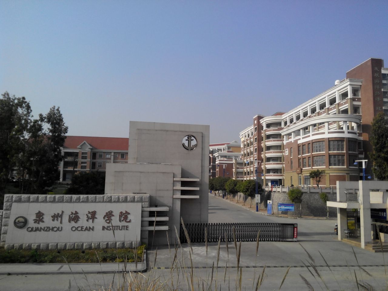 美国罗文大学毕业证