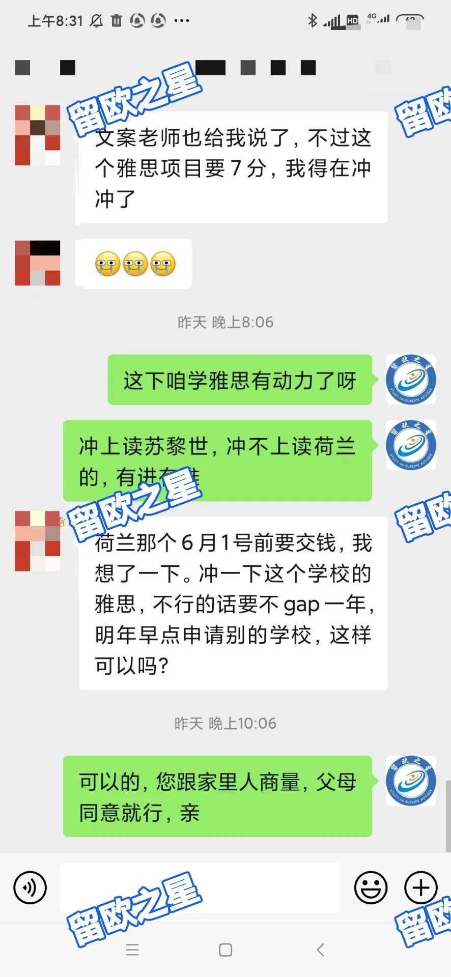 瑞士苏黎世大学毕业证