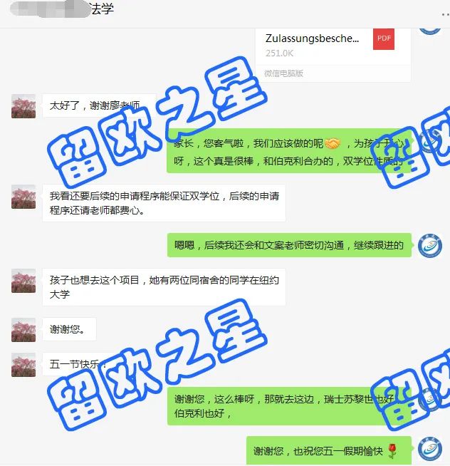 瑞士苏黎世大学毕业证