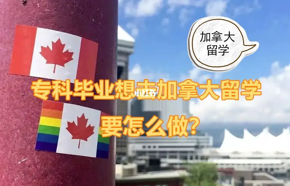 加拿大英属哥伦比亚大学毕业证