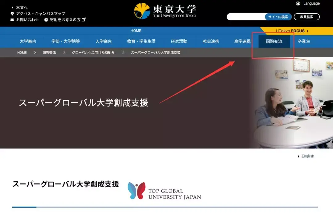 日本明治大学毕业证