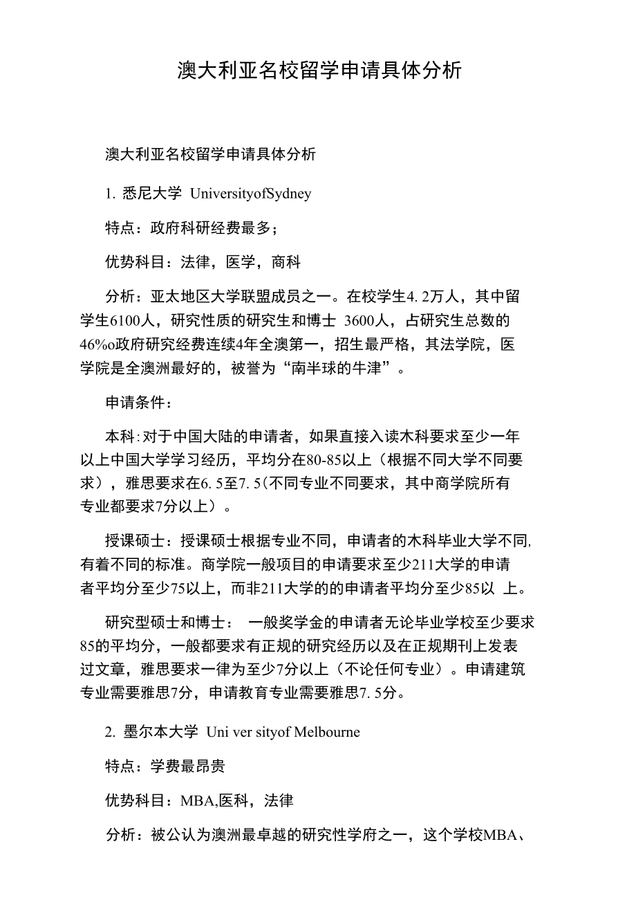 南洋理工大学毕业证