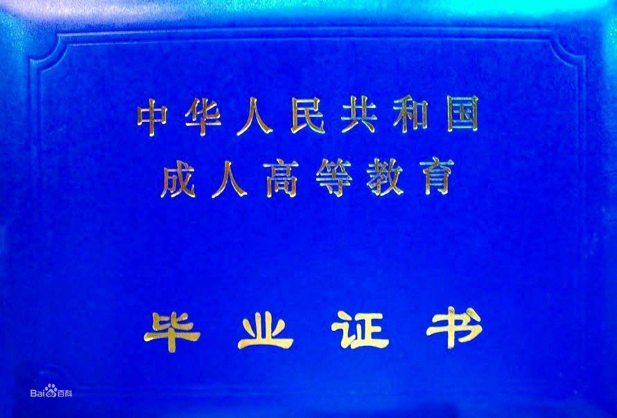 德国凯撒斯劳滕工业大学毕业证