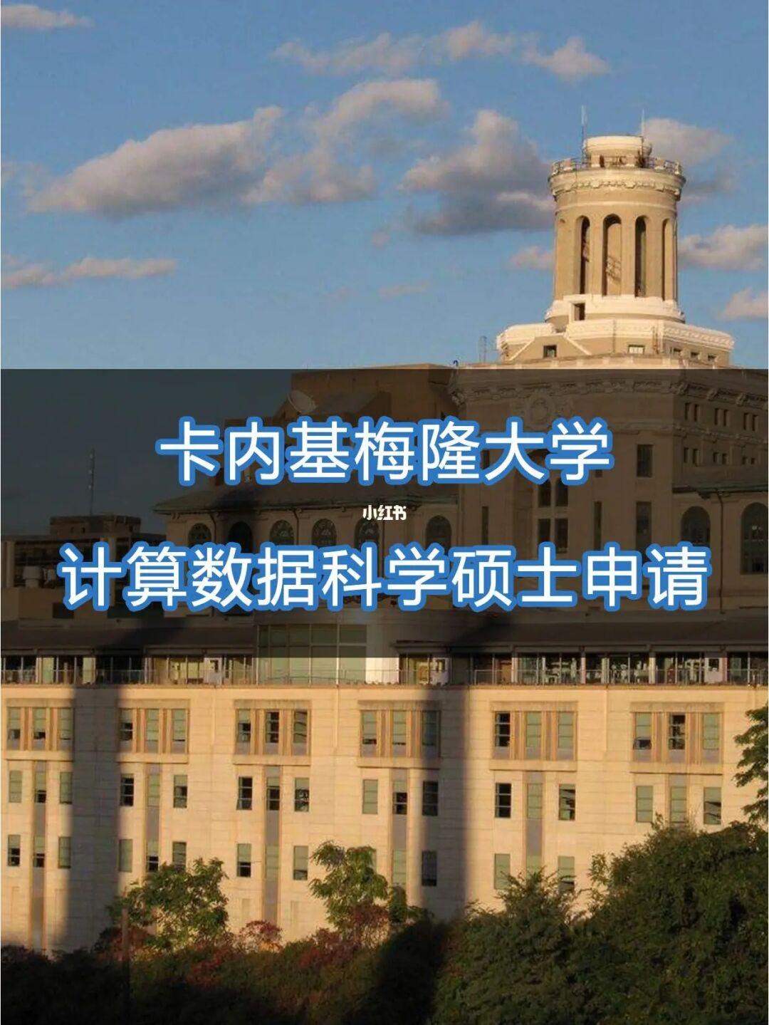 美国南卡罗来纳大学毕业证书