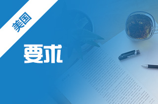 罗格斯大学毕业证