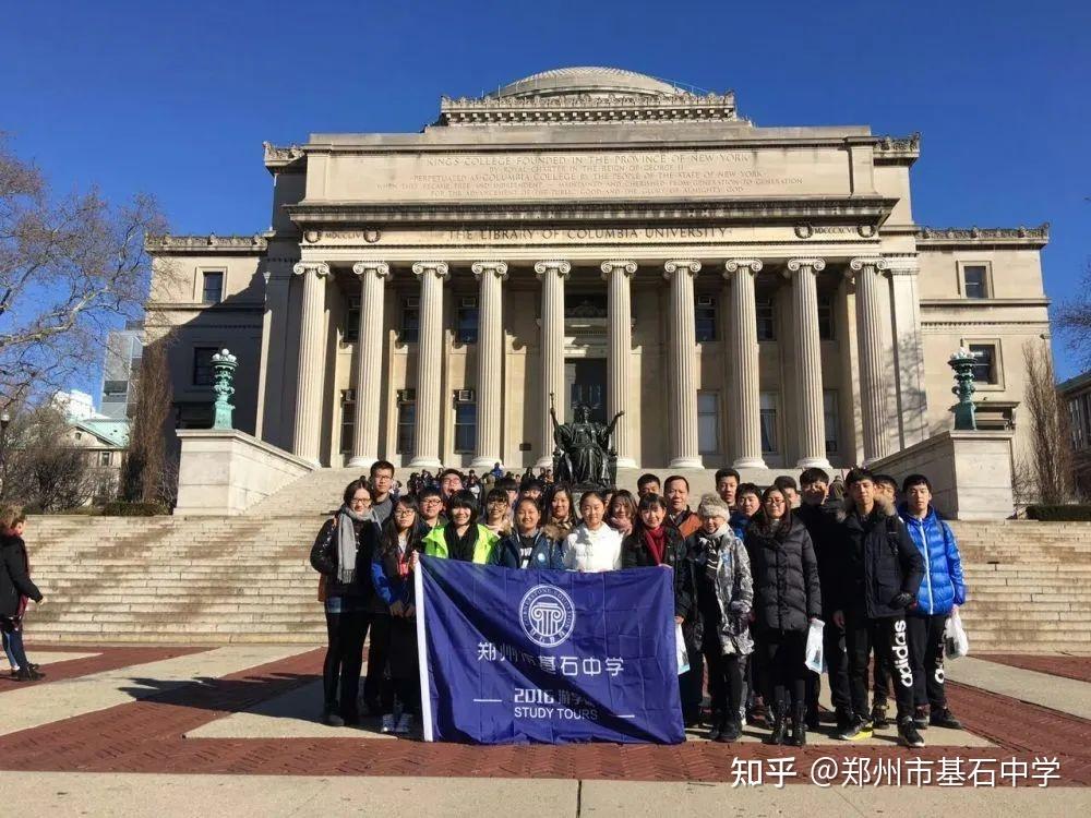 美国洛克菲勒大学毕业证