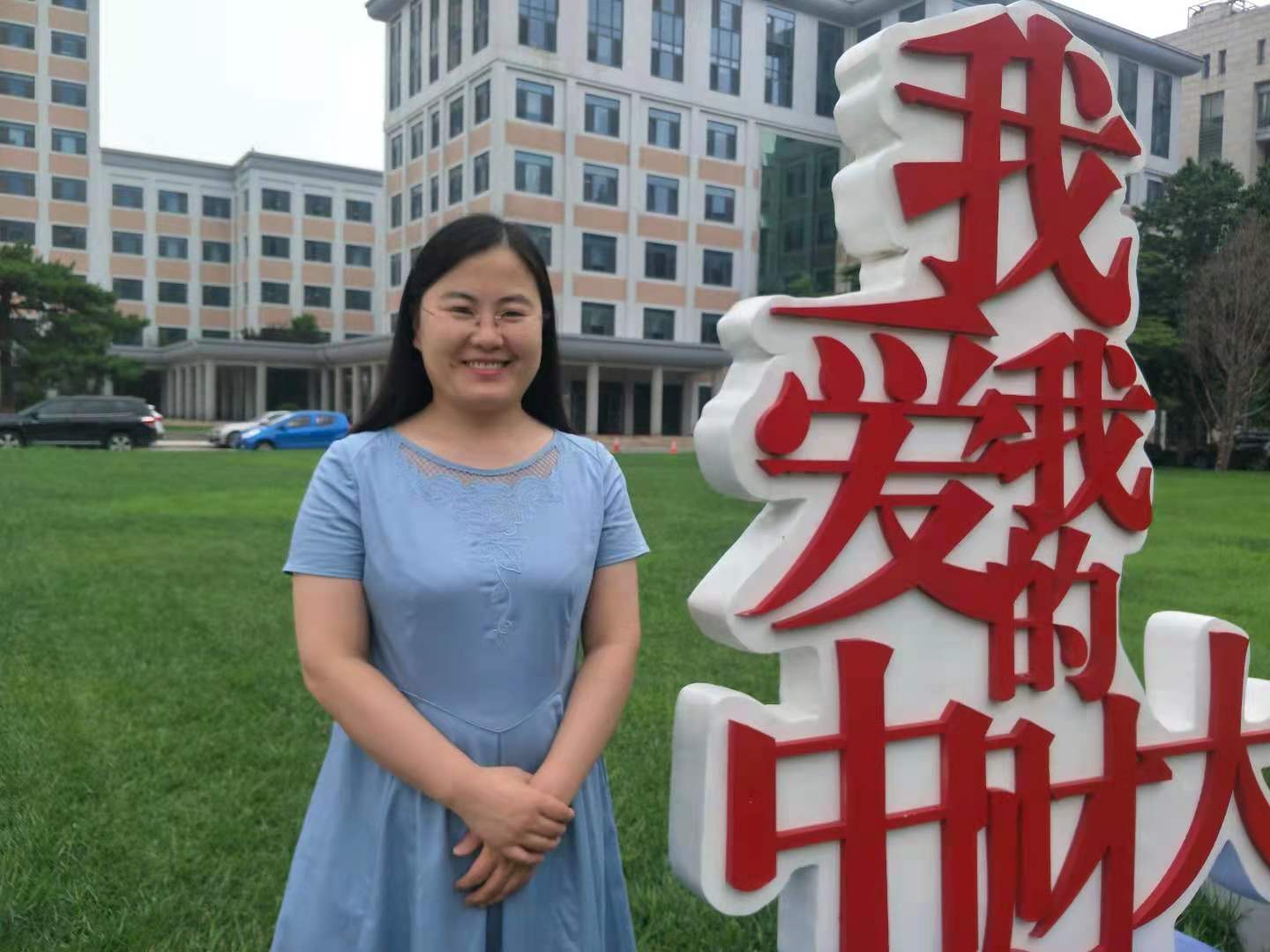 乔治福克斯大学毕业证