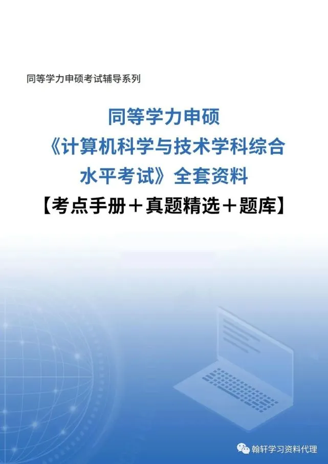 美国波特兰州立大学毕业证_美国波特兰州立大学留学费用