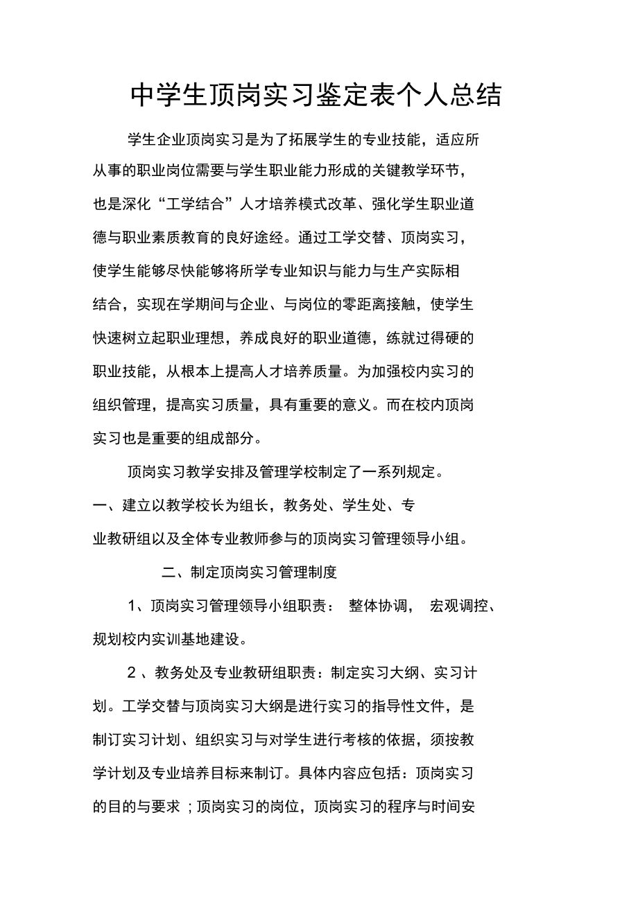 美国旧金山大学毕业证