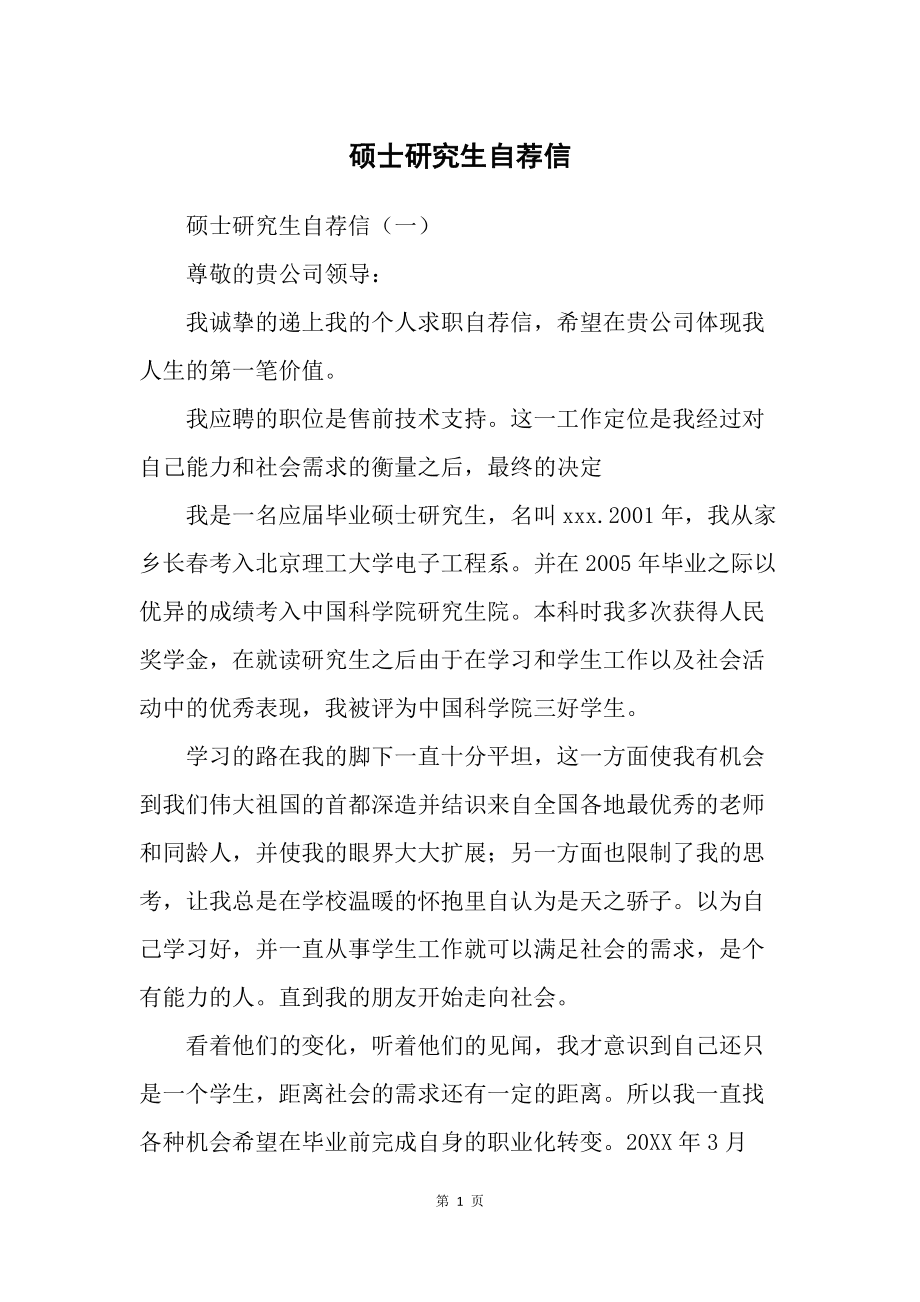 英国开放大学毕业证