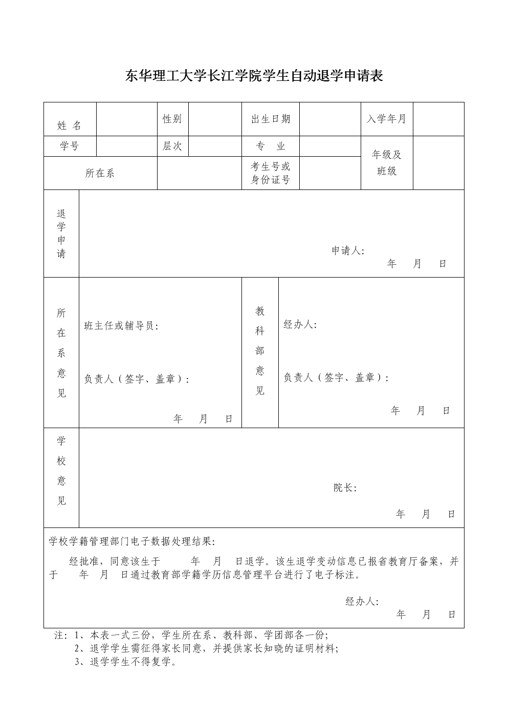 美国加州大学圣塔芭芭拉分校毕业证