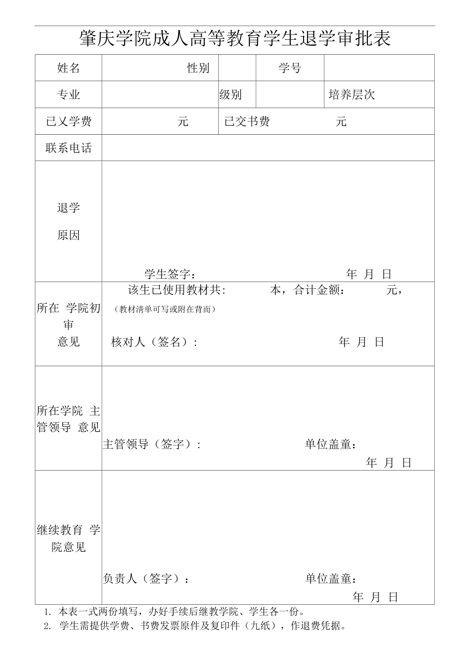 美国加州大学圣塔芭芭拉分校毕业证