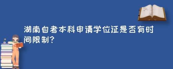 渥太华大学毕业证