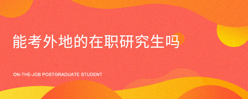 智利大学毕业证