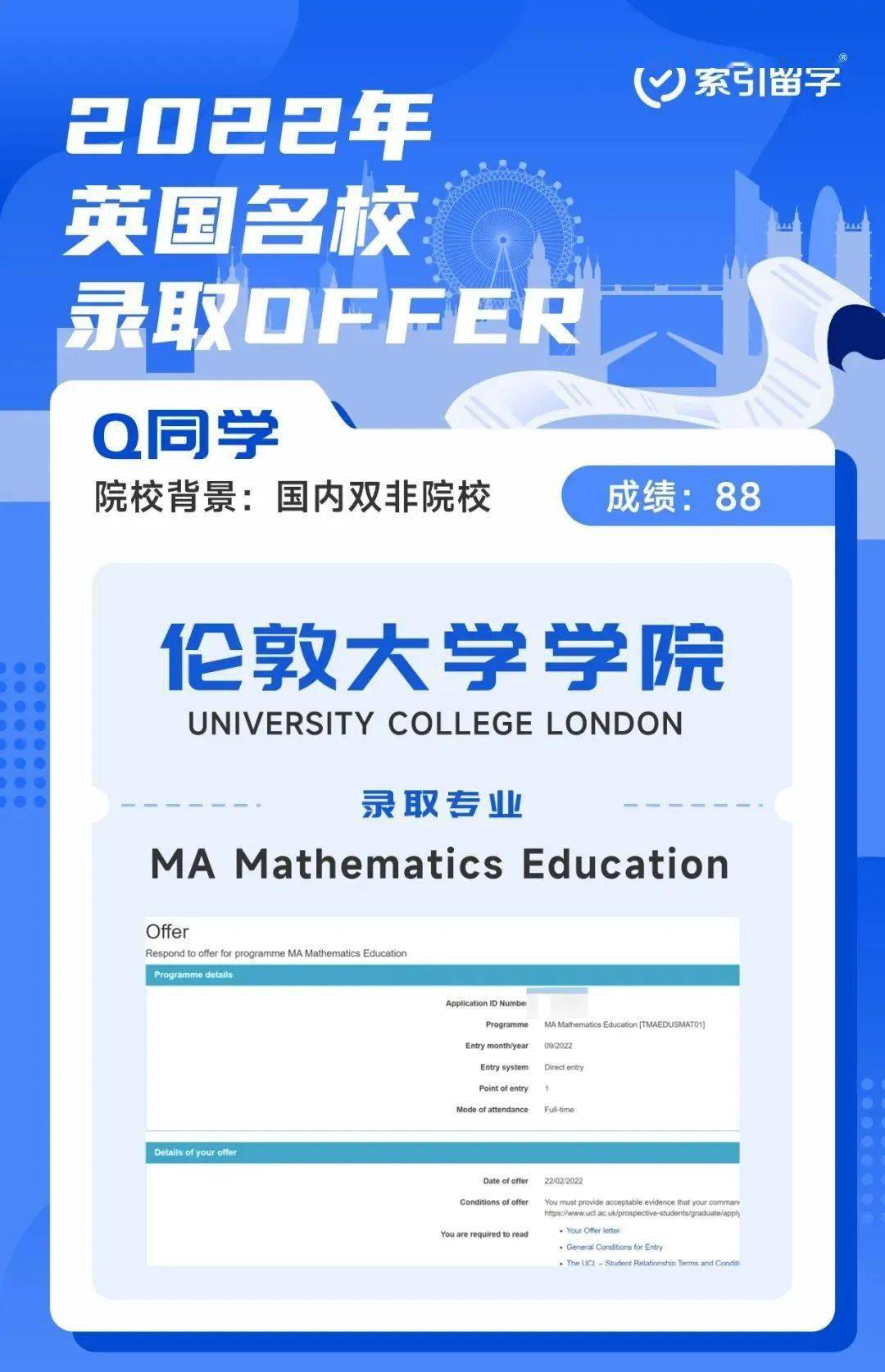 塞浦路斯大学毕业证