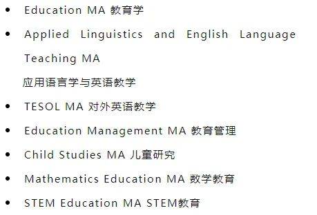 英国诺丁汉大学毕业证