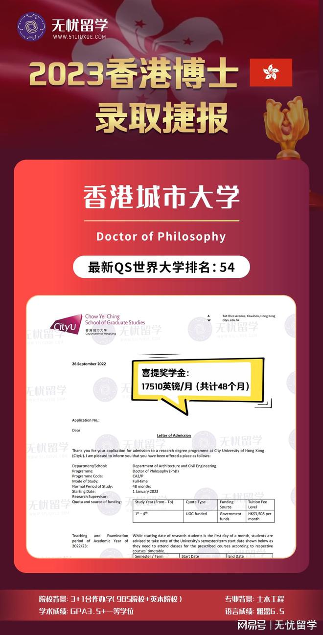 英国诺丁汉大学毕业证