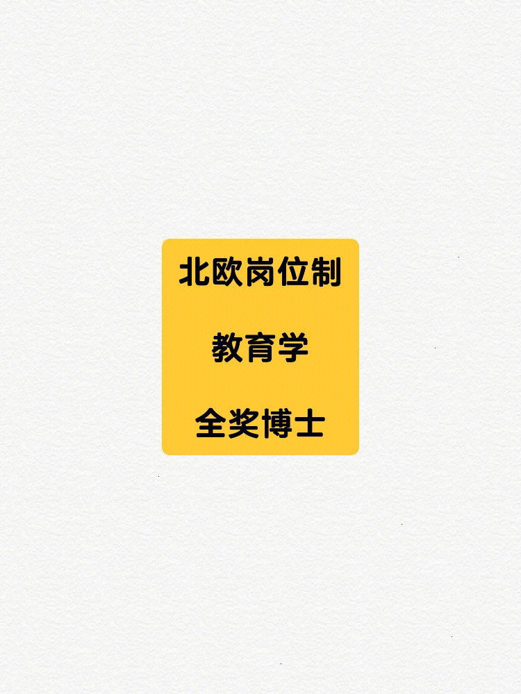 挪威奥斯陆大学毕业证