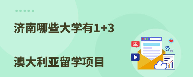 索尔福德大学毕业证