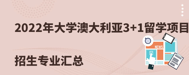 索尔福德大学毕业证