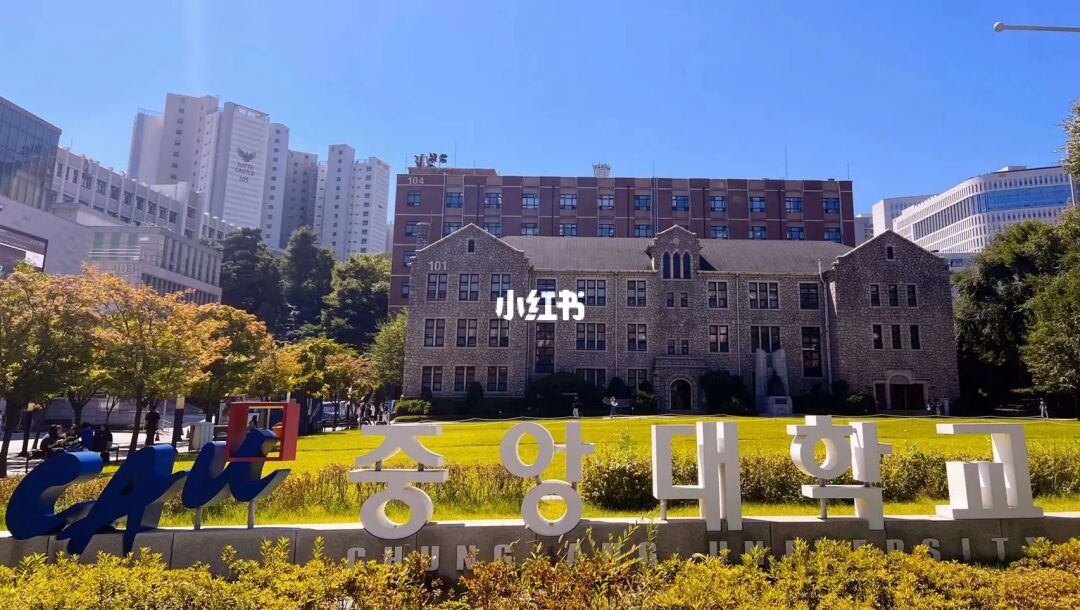 韩国崇实大学毕业证