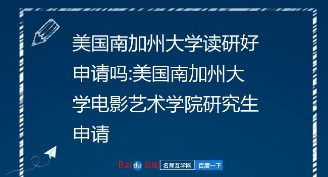 美国加利福尼亚大学毕业证