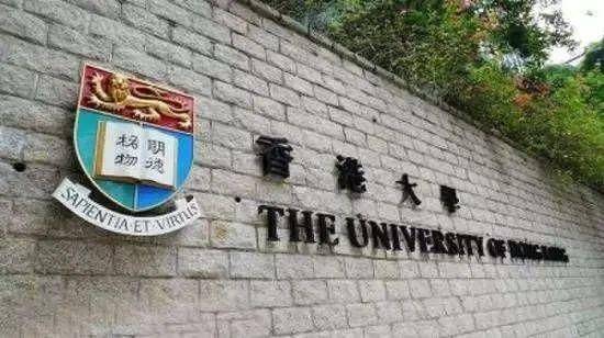 香港浸会大学毕业证