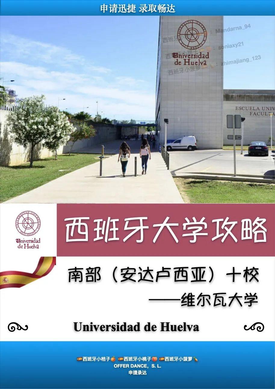 哈恩大学毕业证